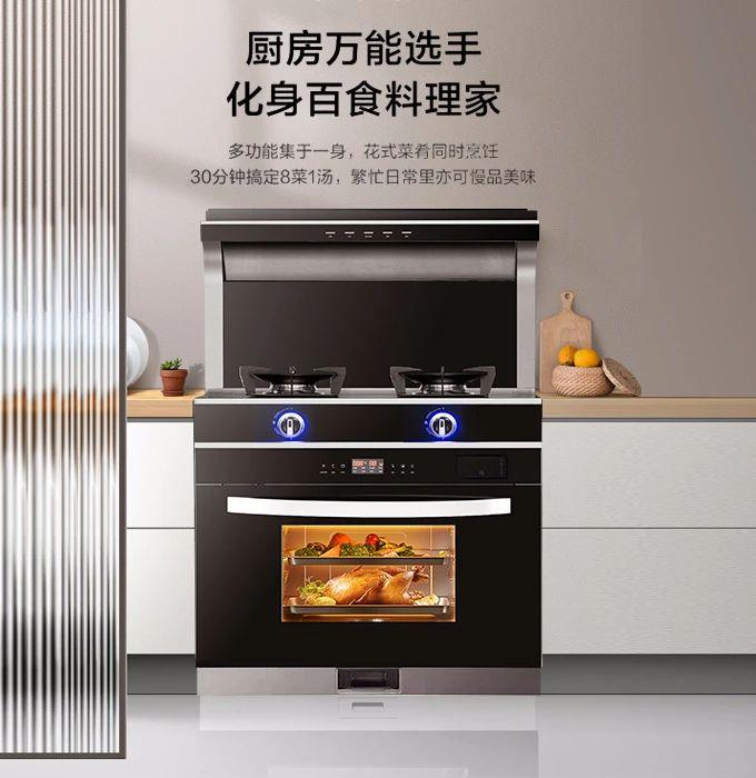品牌B——海尔电器