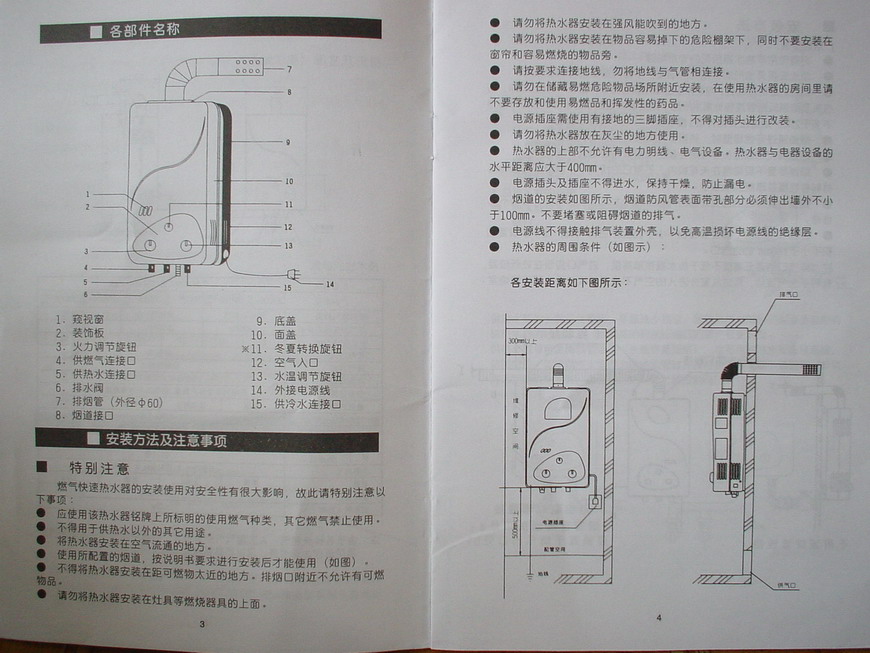 故障二：燃烧器堵塞
