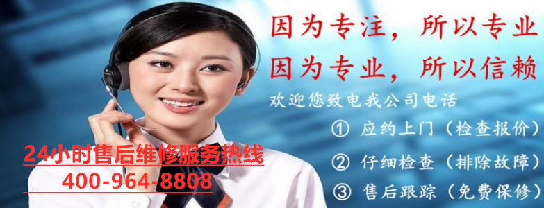 三星手机维修电话