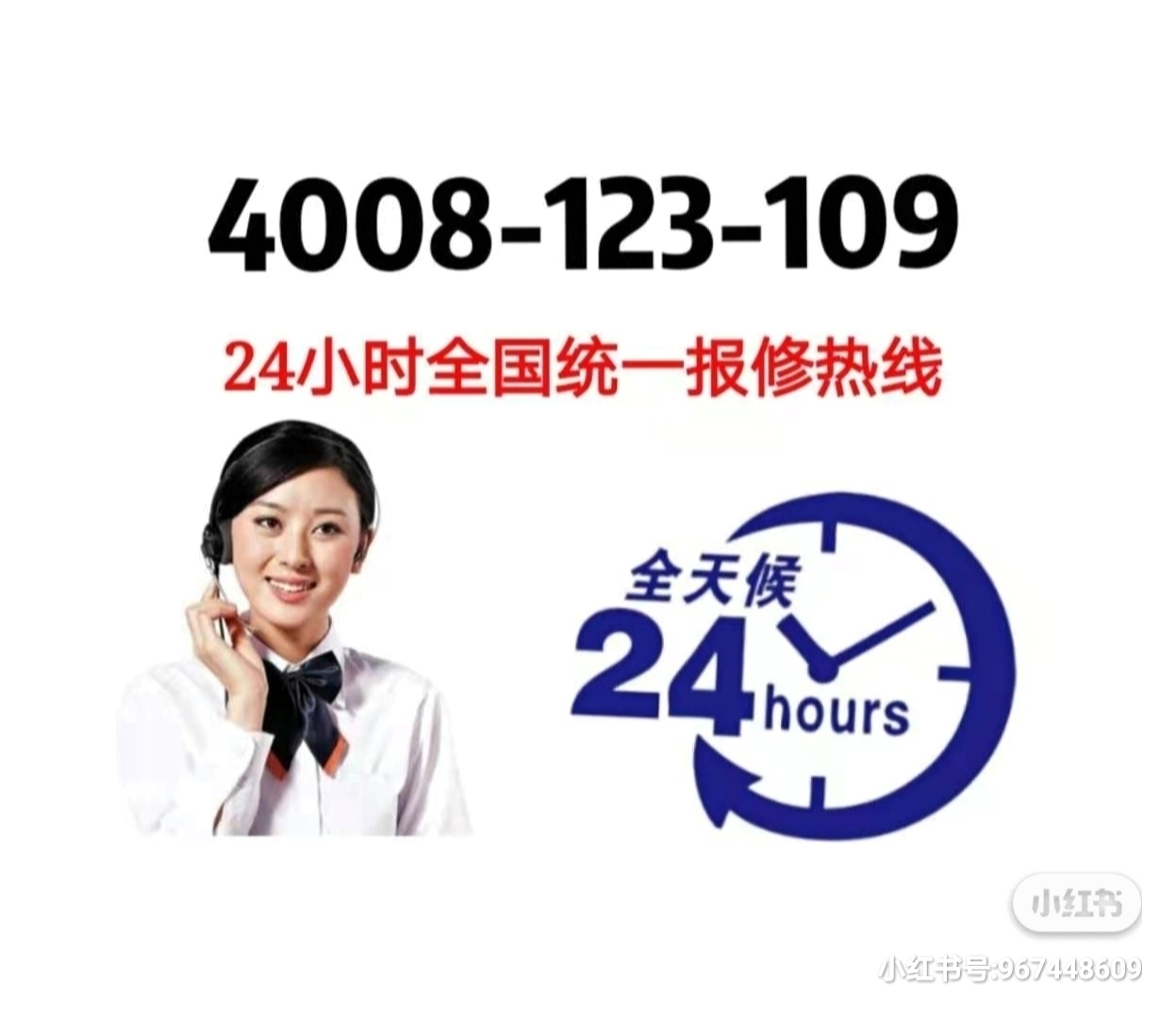 专业的维修与保养