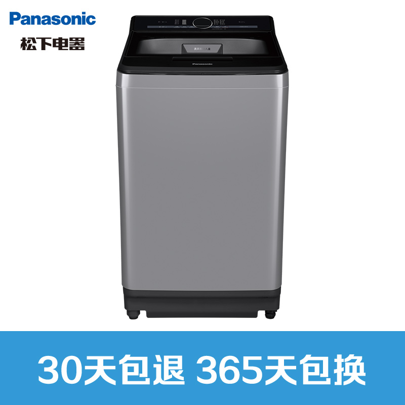 松下洗衣机售后服务电话，为您提供全方位支持