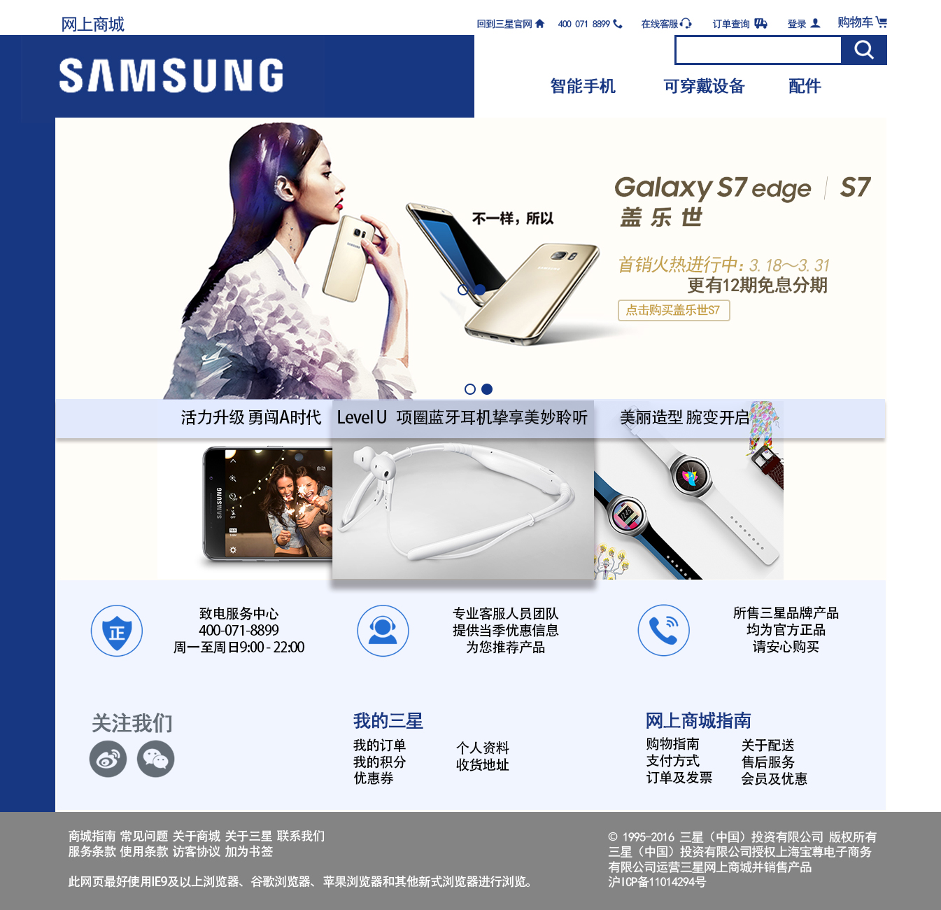 高品质的产品保证