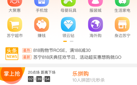 苏宁易购网页，选购百度电视(苏宁易购网页，百度电视优惠价格)