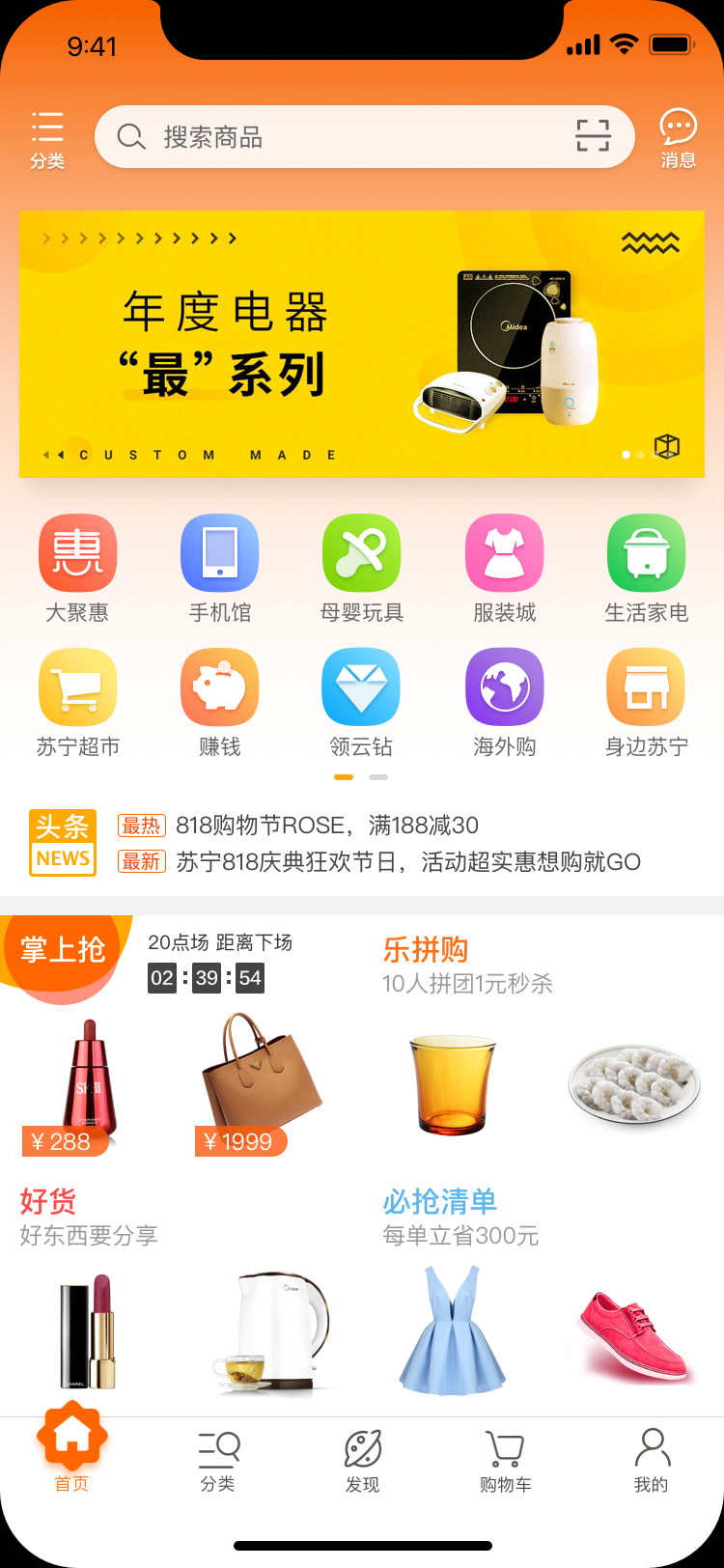 多种型号与价格选择