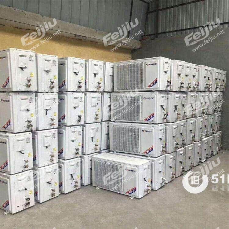 家用海尔空调回收价格表