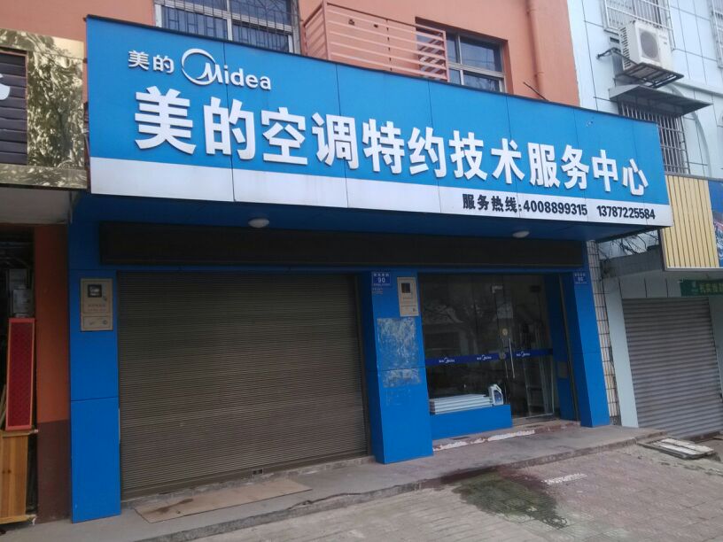 1. 清洁空调滤网