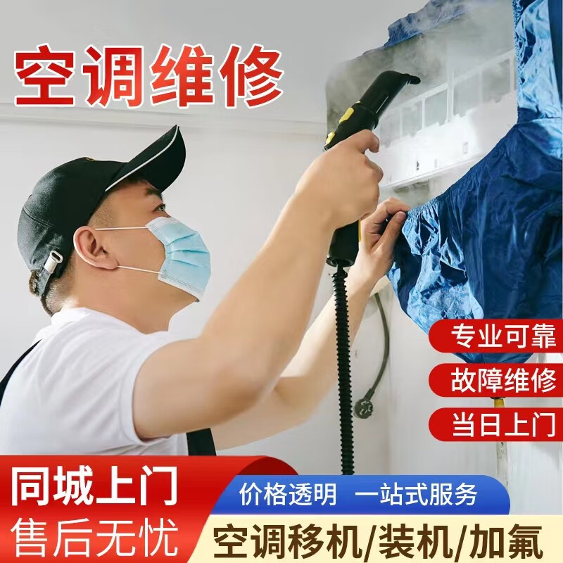 选择适合的空调拆装器械