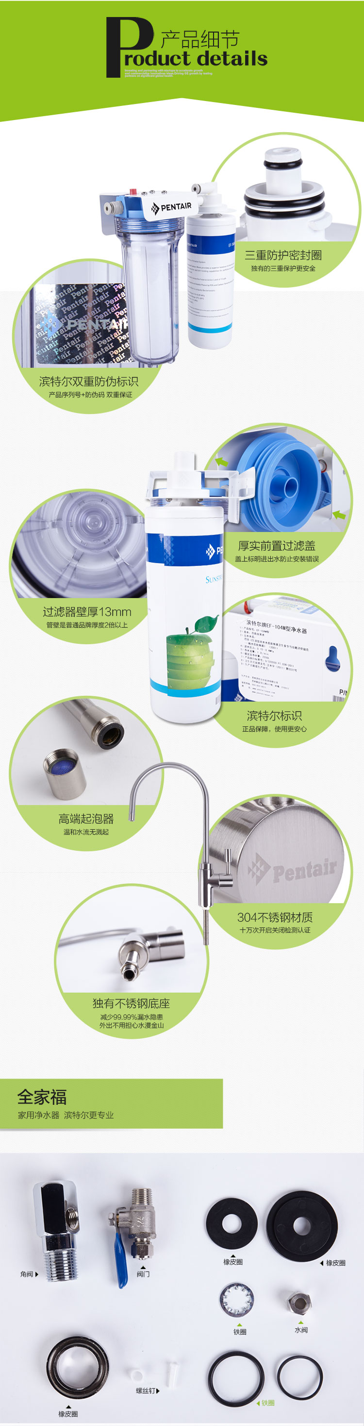滨特尔净水器的用户评价：