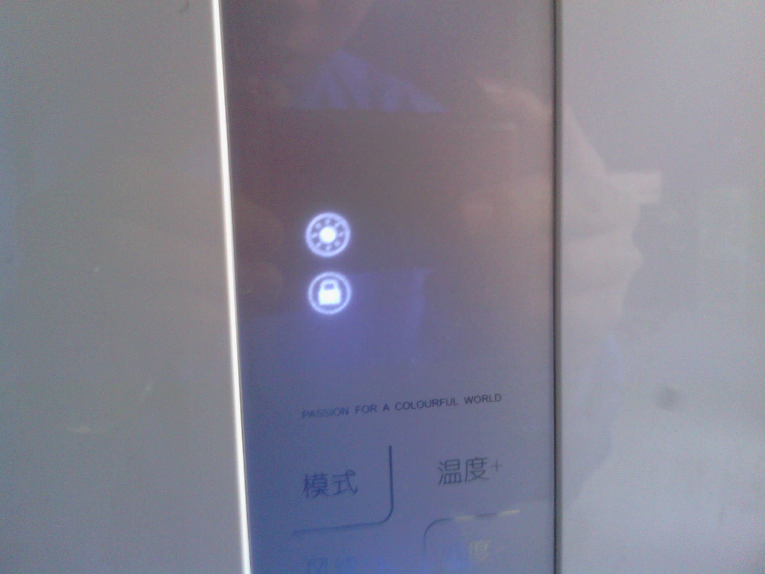 2. 模式设置检查