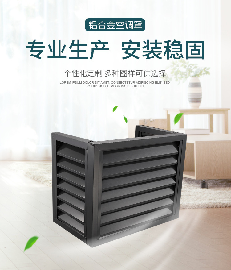 空调室外机尺寸表