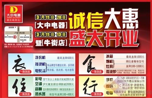 全天候在线客服