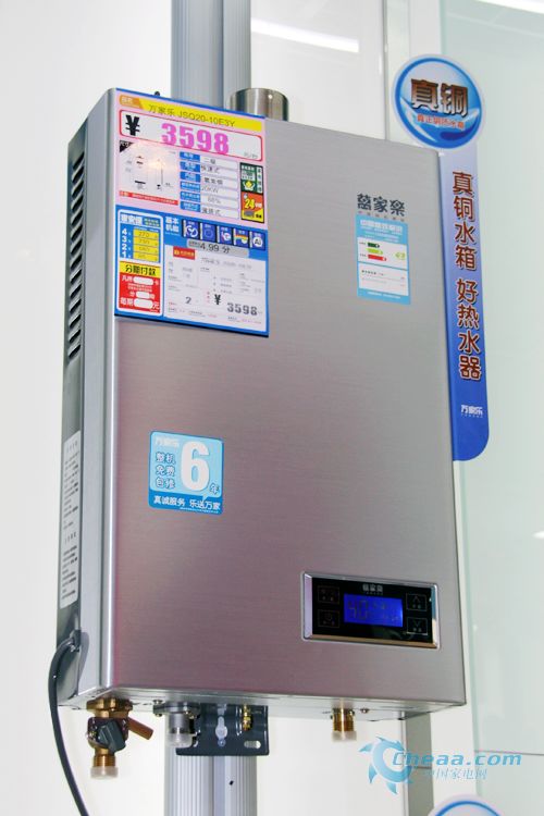 3. 燃气热水器漏水