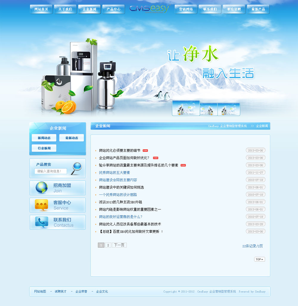 最佳电视品牌哪个好