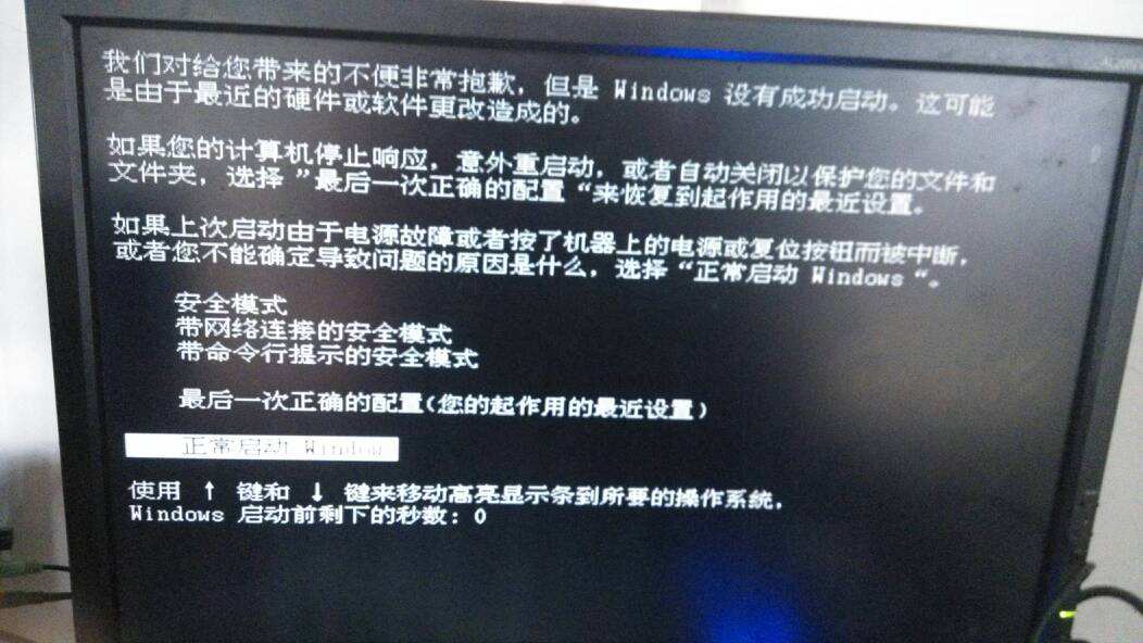 1. 检查电源