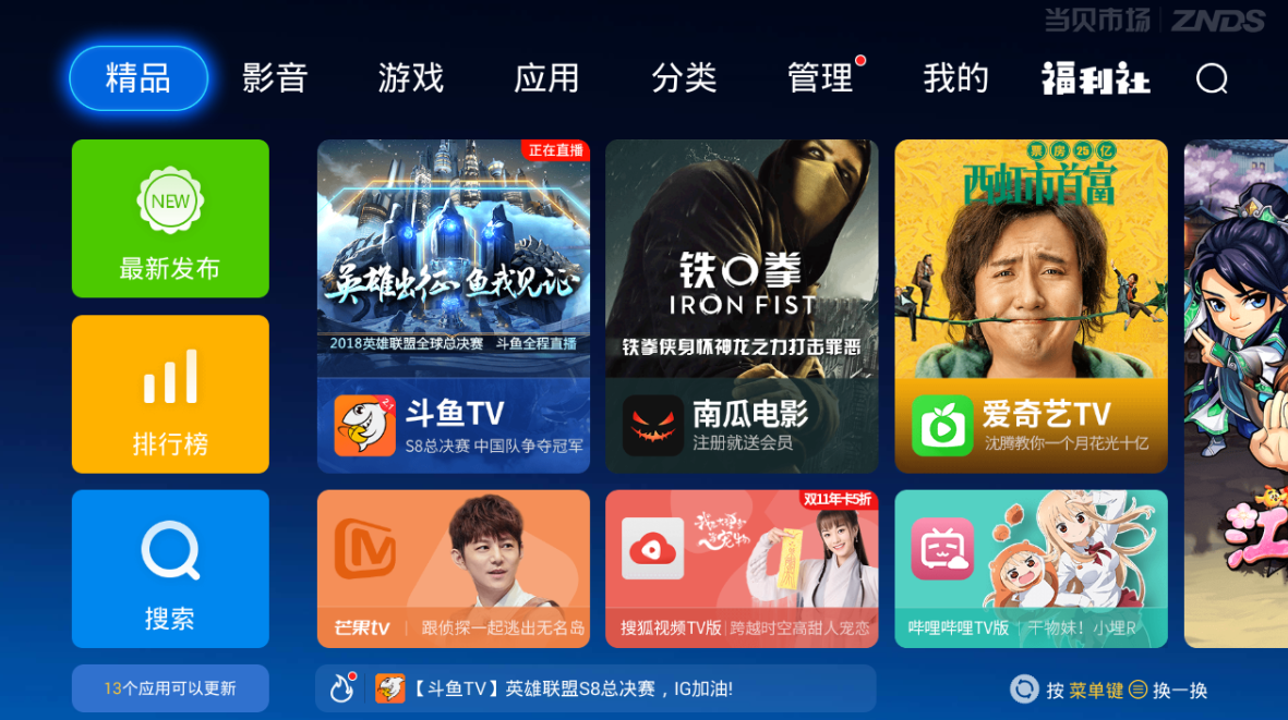 下载与安装