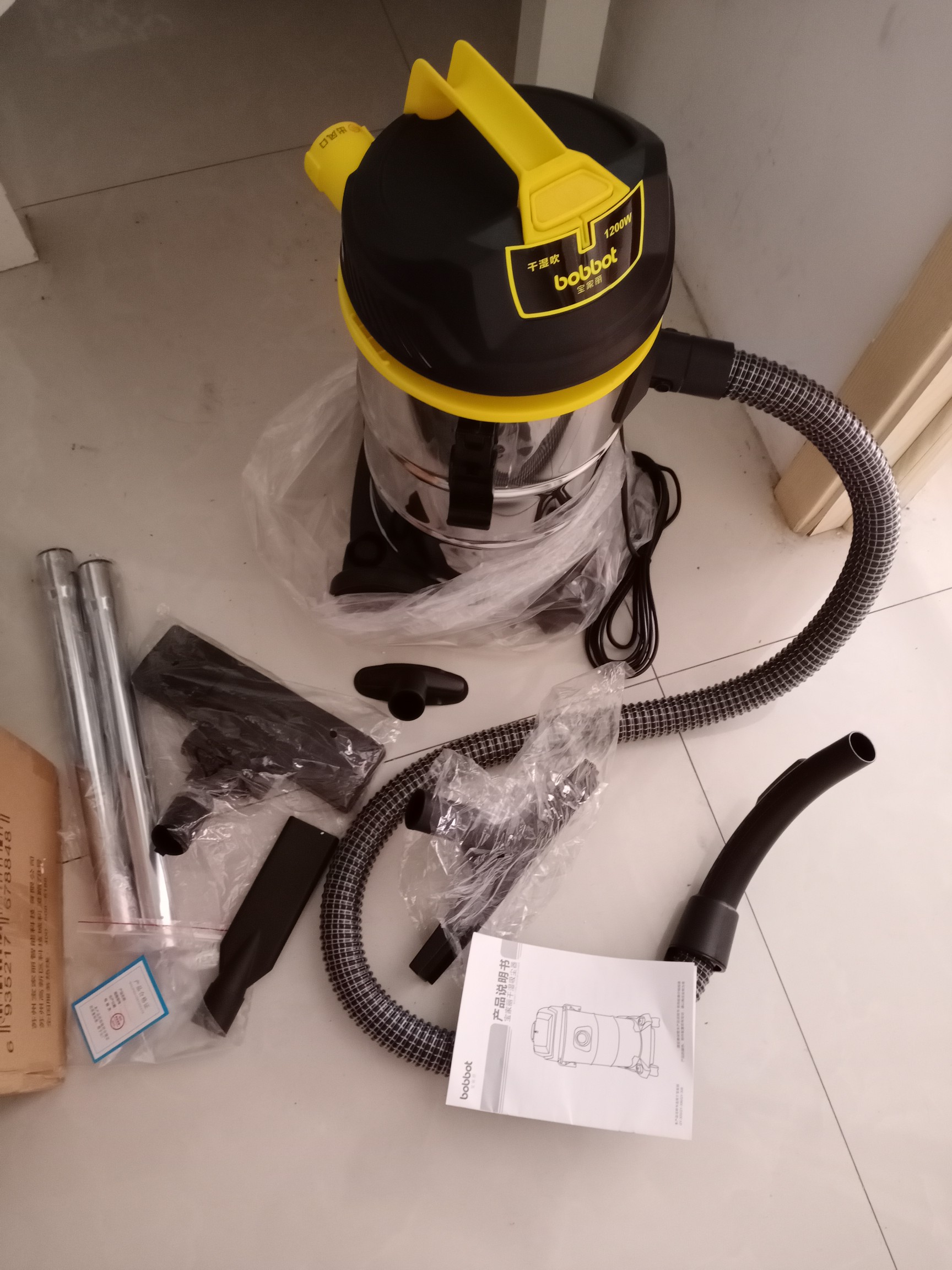 桶式吸尘器
