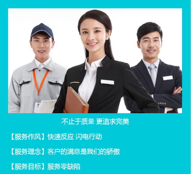 如何使用美的维修网点查询