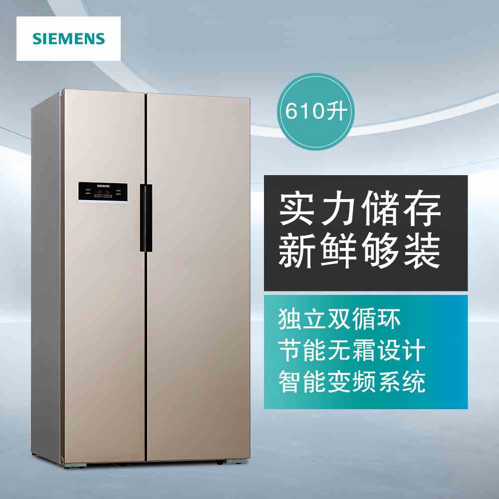 西门子冰箱售后维修电话