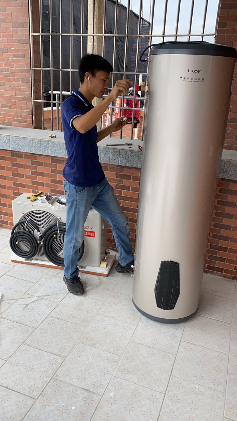 1. 能效等级