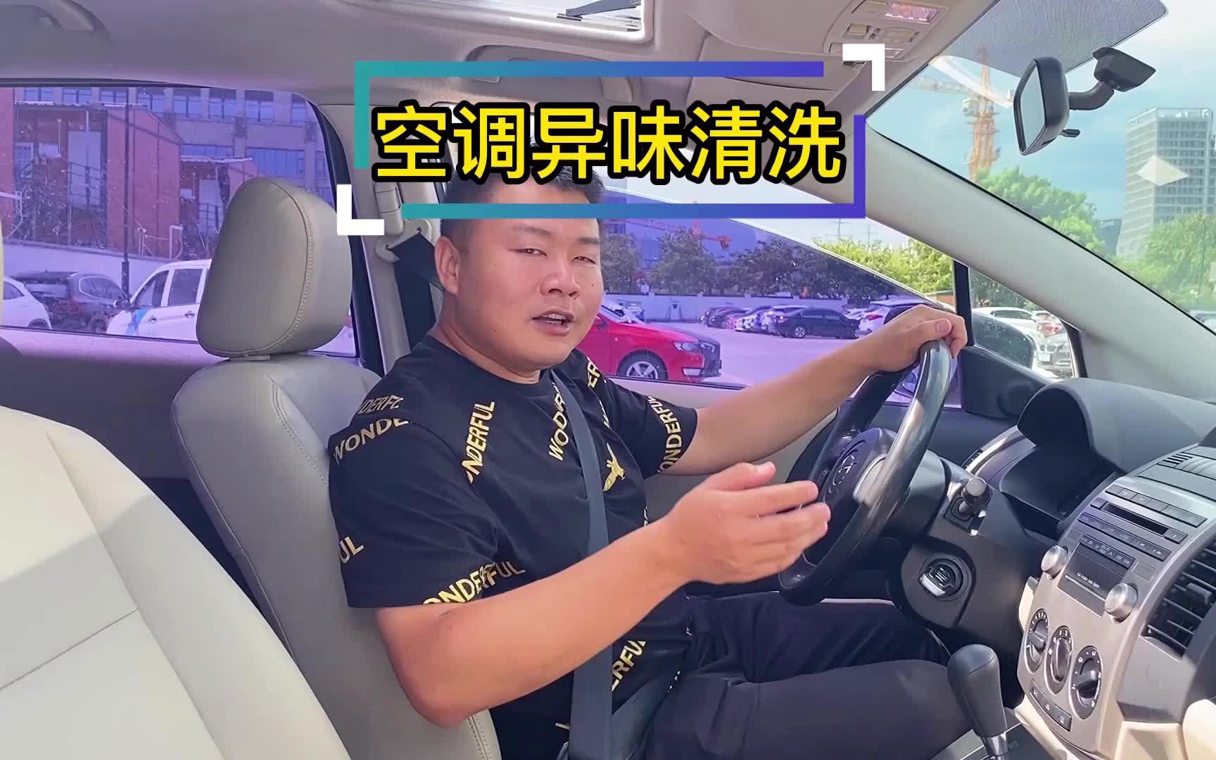 清洗空调的步骤