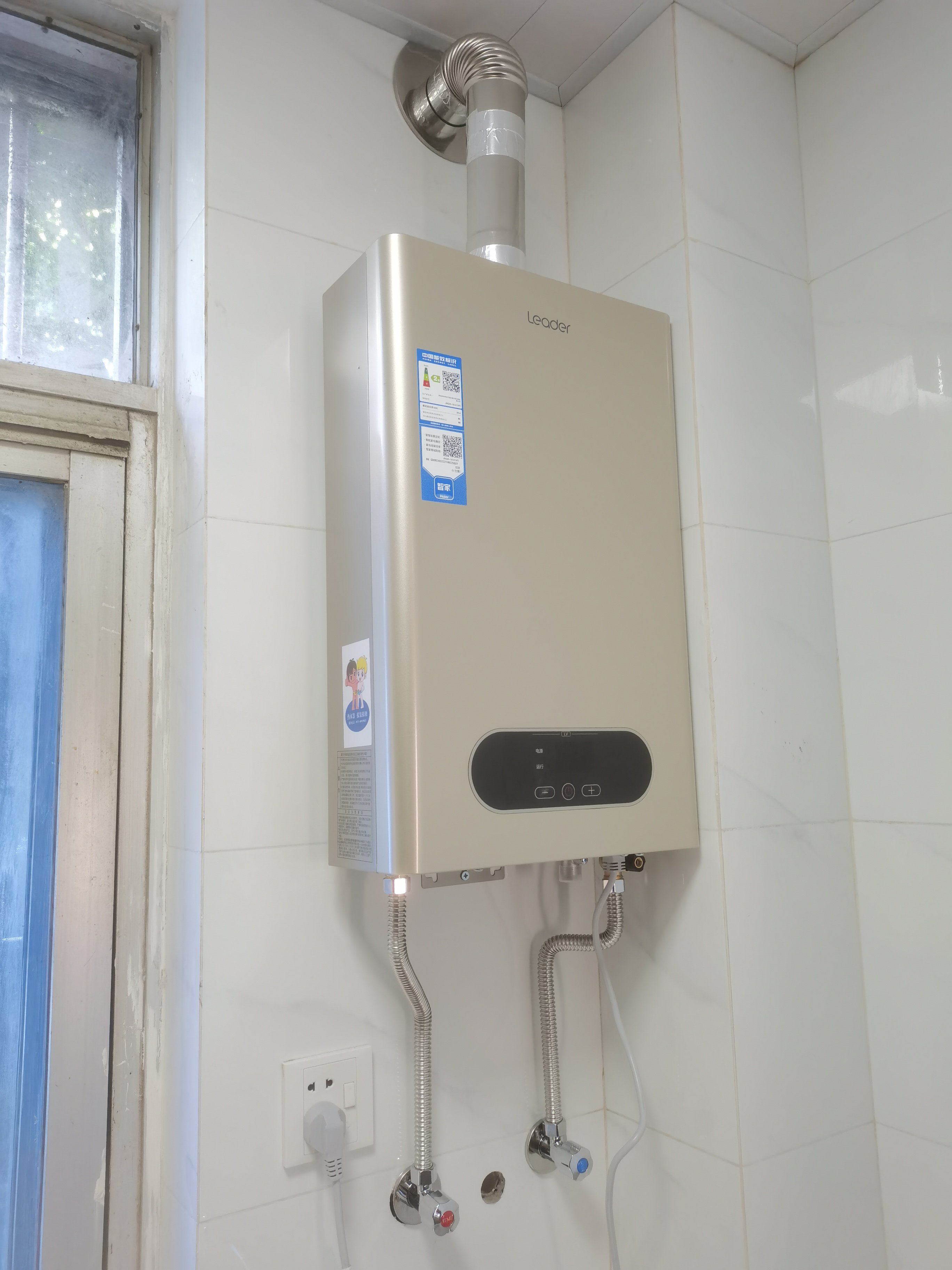 品牌二：某某热水器