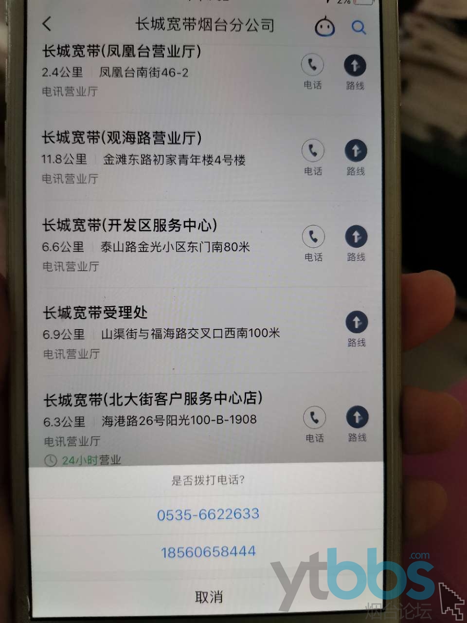 快速解决问题