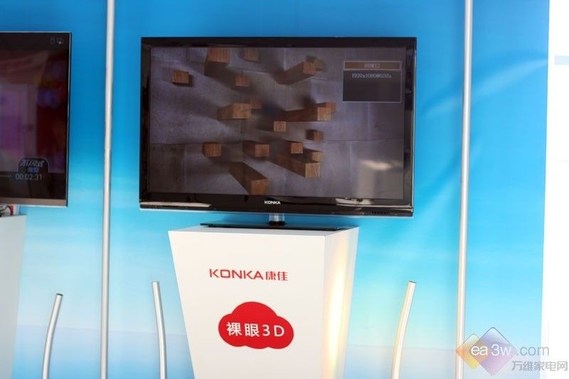 裸眼3D电视机的价格推荐