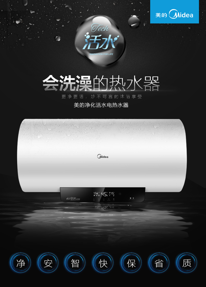 步骤二：打开水源阀门