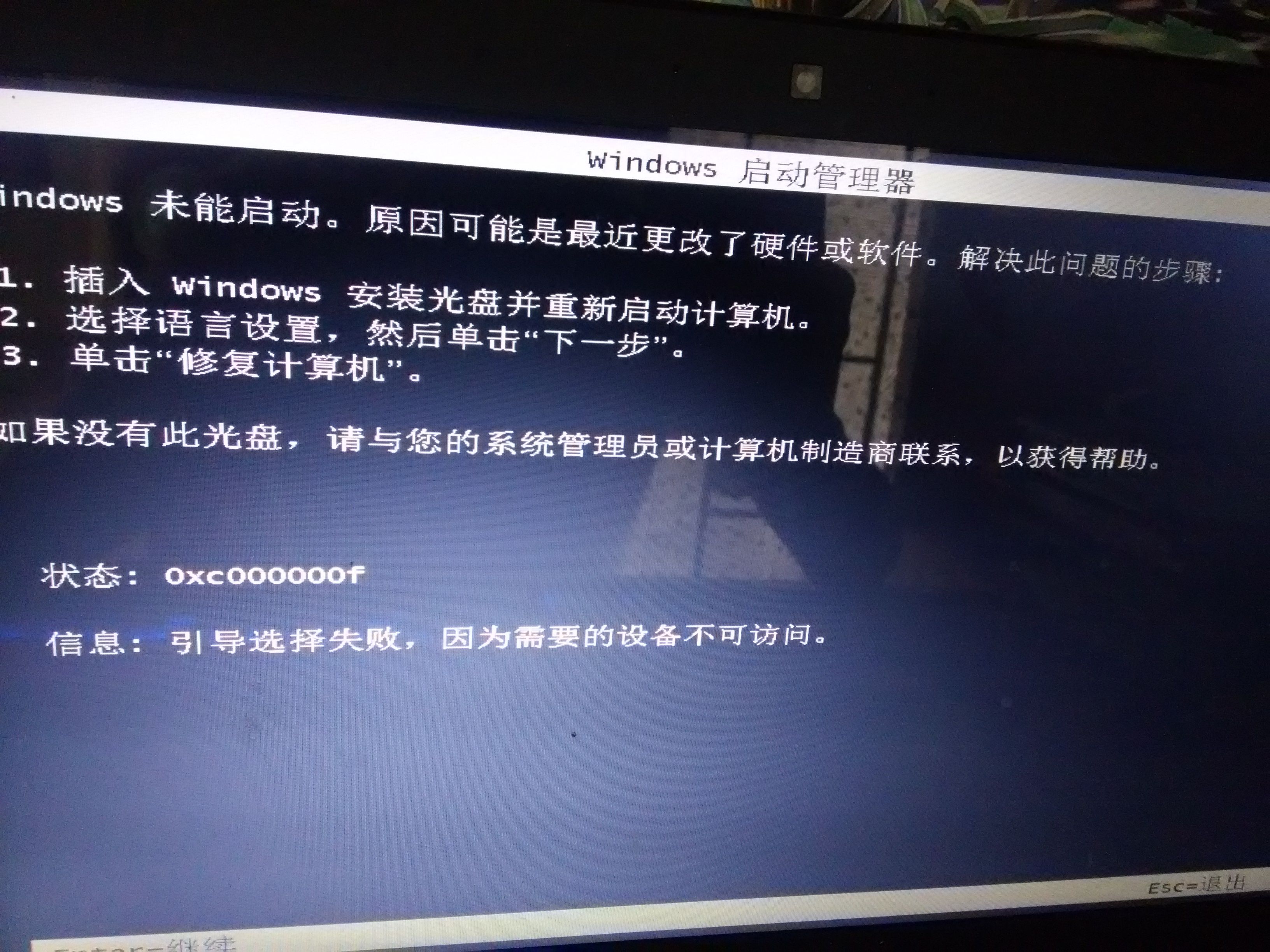 3. 清理内存