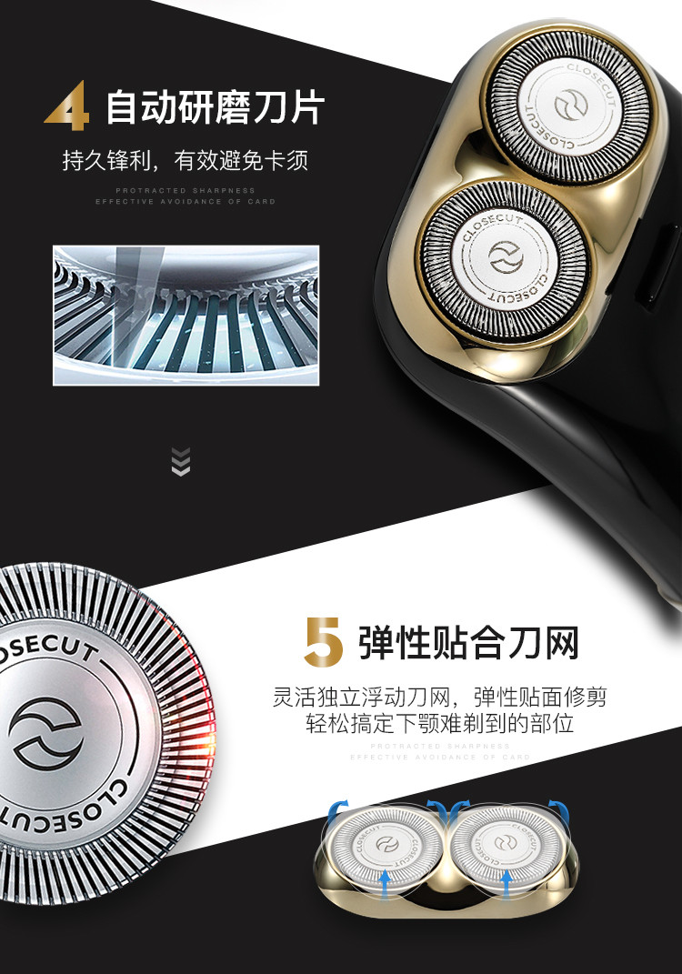 1. 飞利浦剃须刀型号A1
