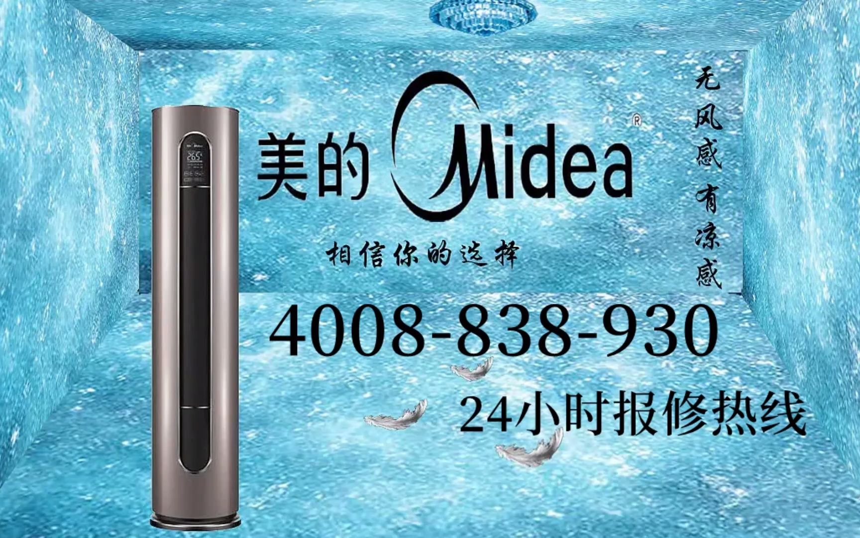 维修服务流程