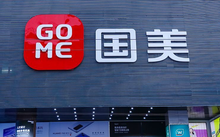 国美集团推出新品牌
