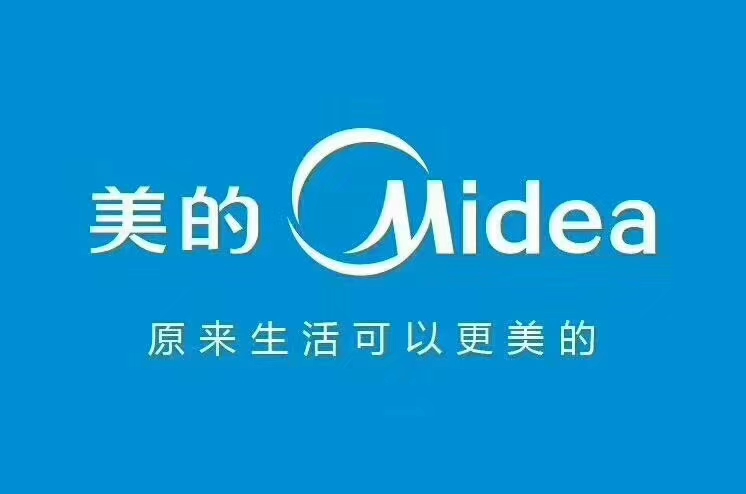 选择美的售后服务中心的理由