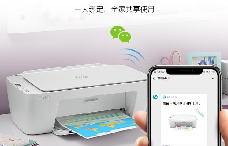 驱动更新——保持打印机性能持久稳定