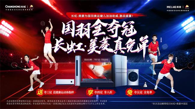 打造智慧家庭生态