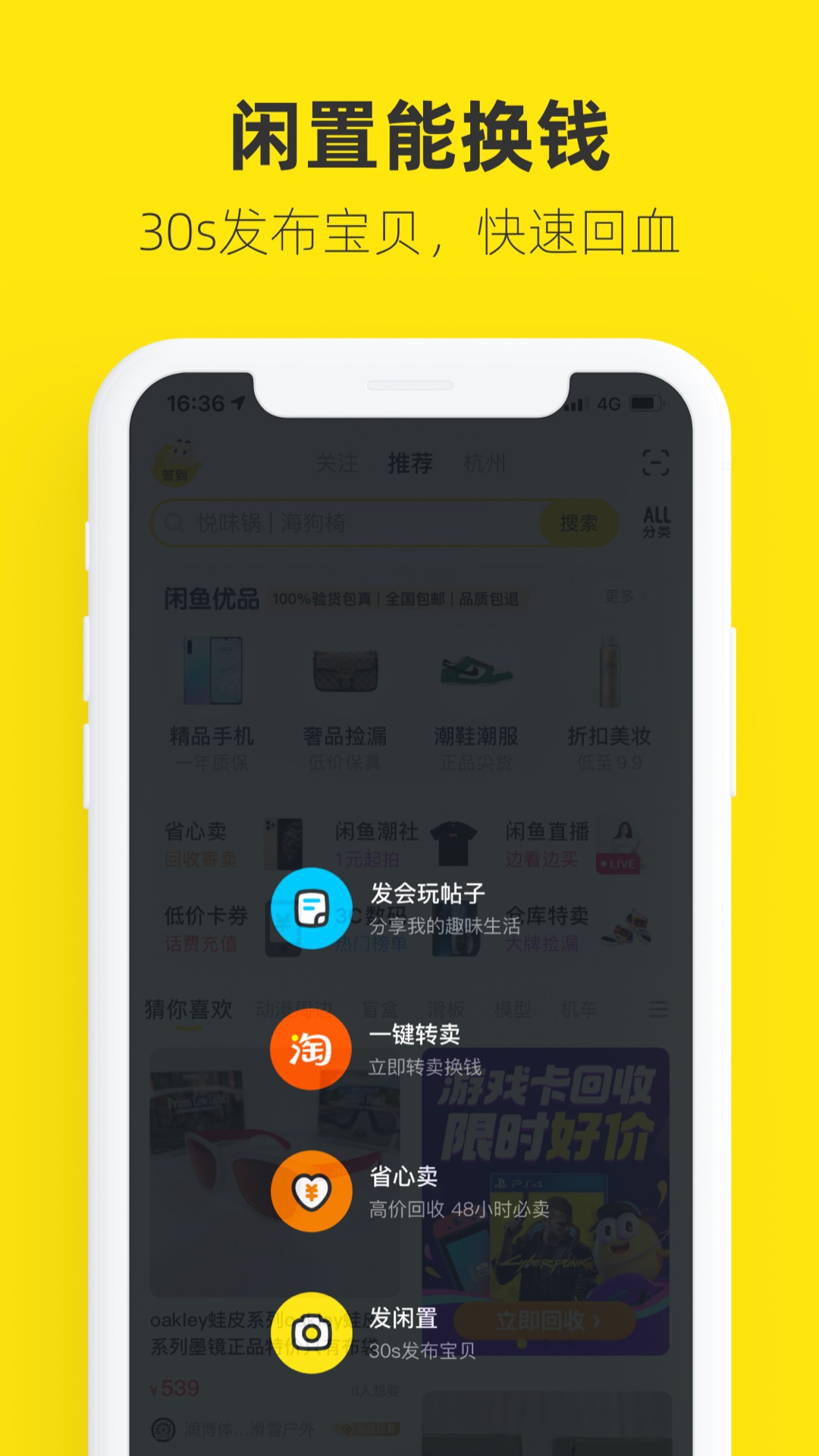 面交验货，测试使用效果