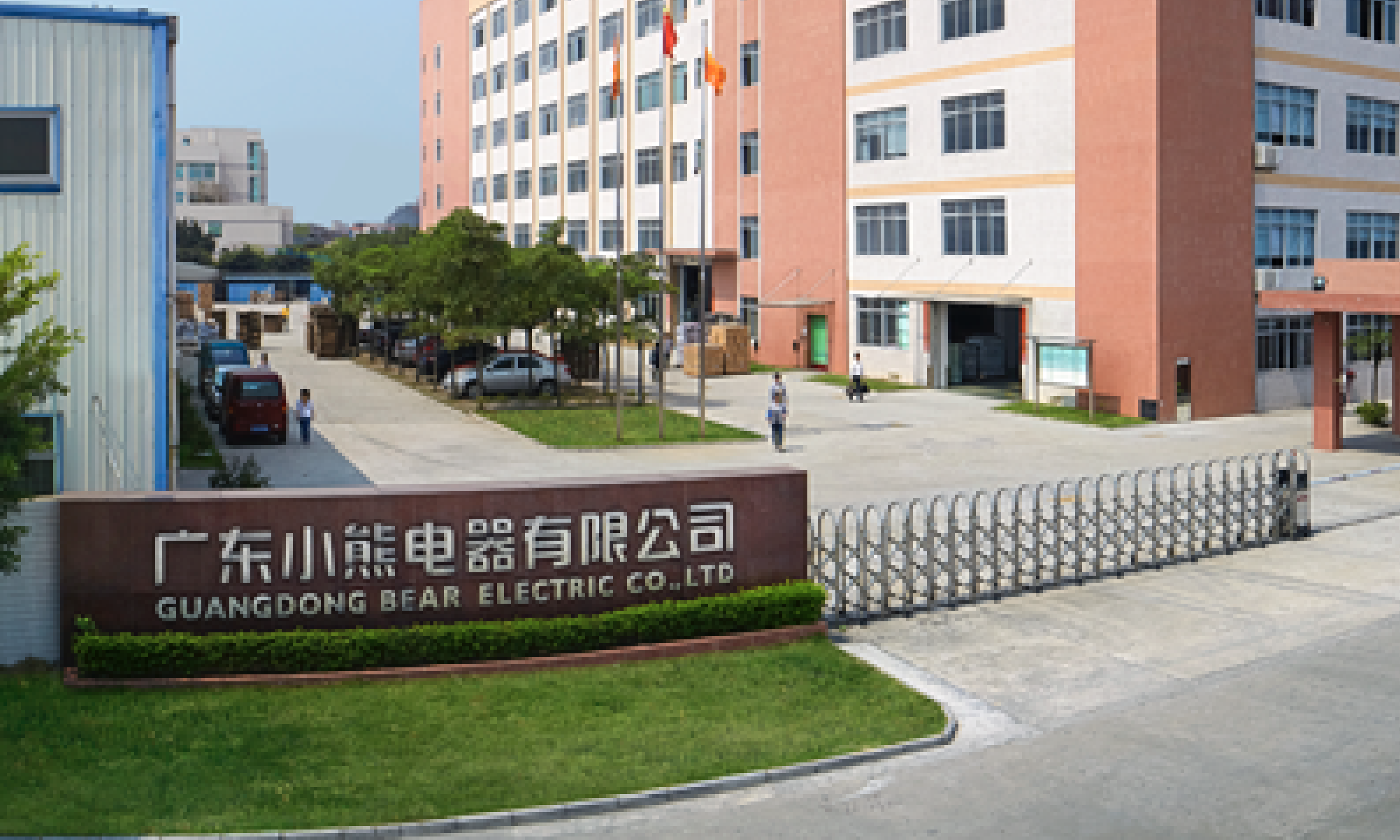 智能科技，赋能家庭生活
