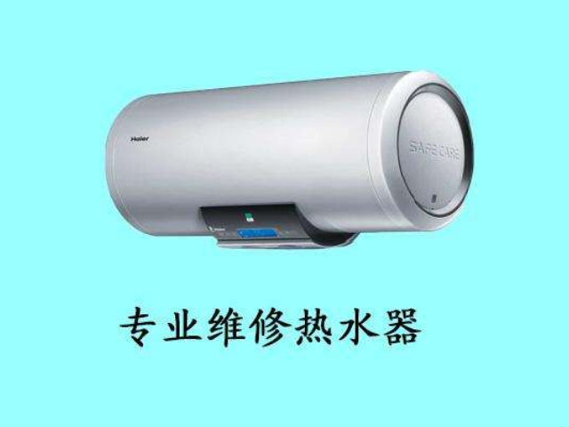 3. 水压不稳定