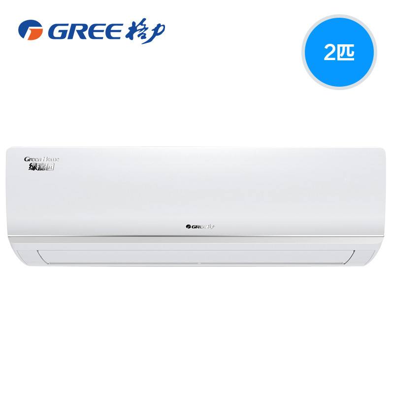 2. 格力（GREE）2匹定频冷暖空调挂机