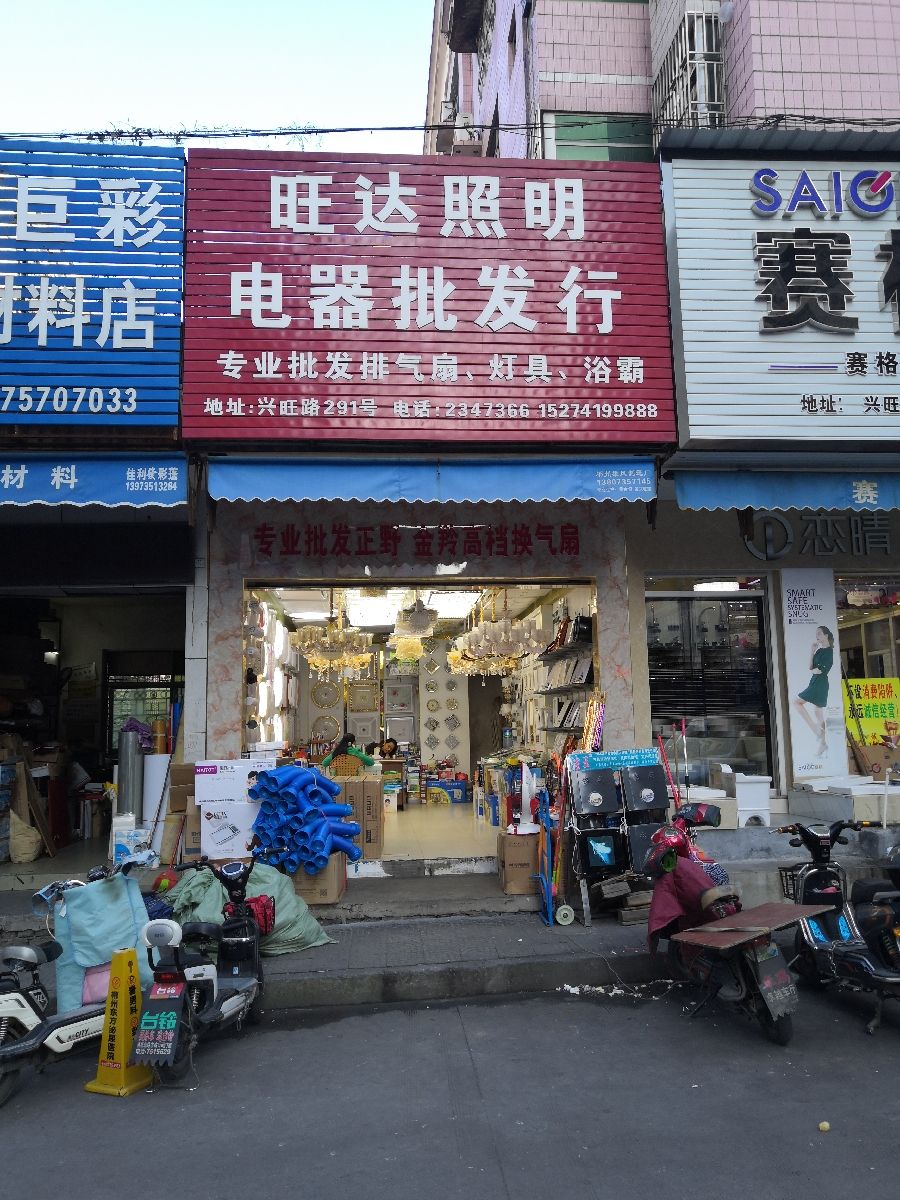 小家电批发市场的优势