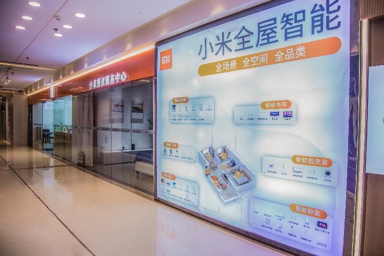 小米智能家居代理的优势