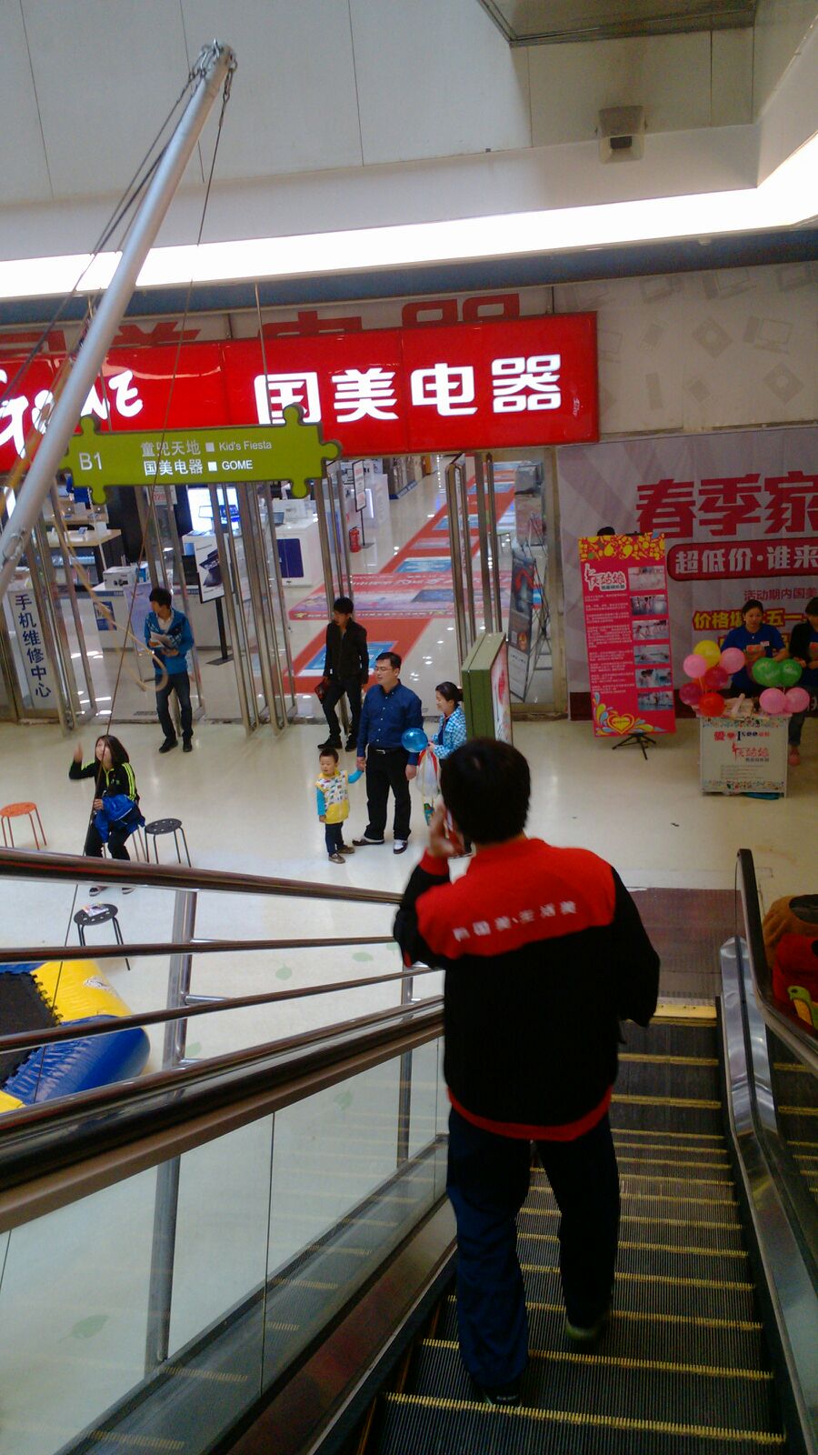 专业的客服团队