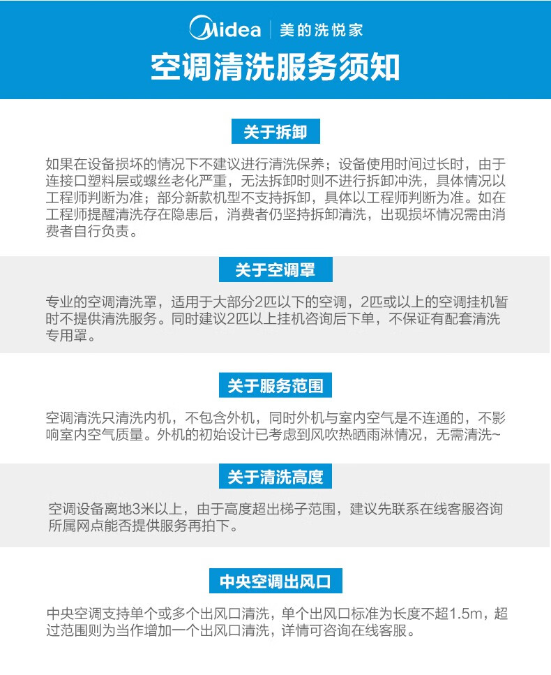 如何预约我们的服务？