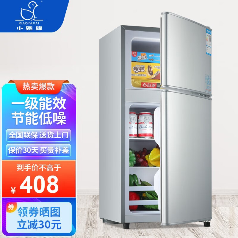 二、格力