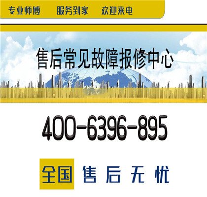 找正规渠道专业维修