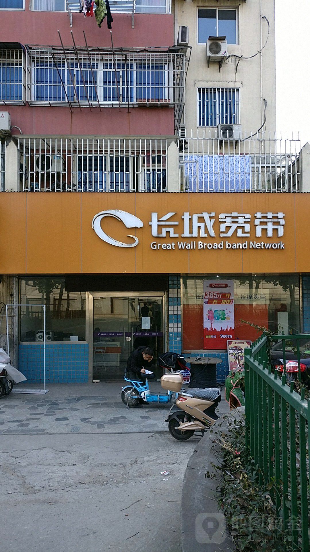个性化定制