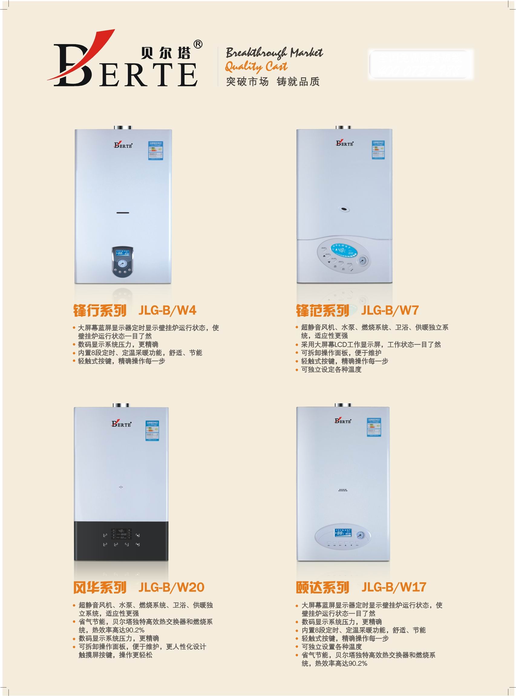 总结
