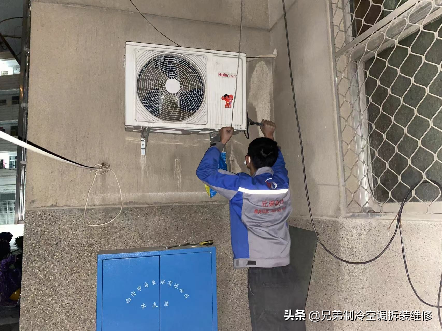 空调移机费用