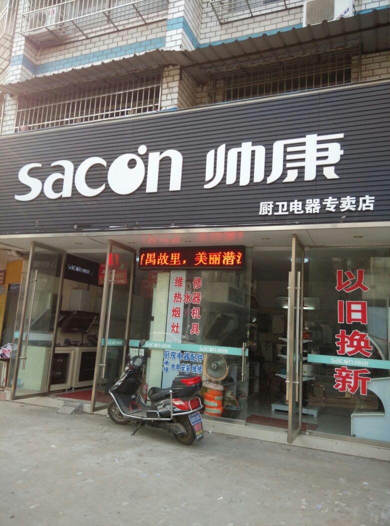 如何联系我们？