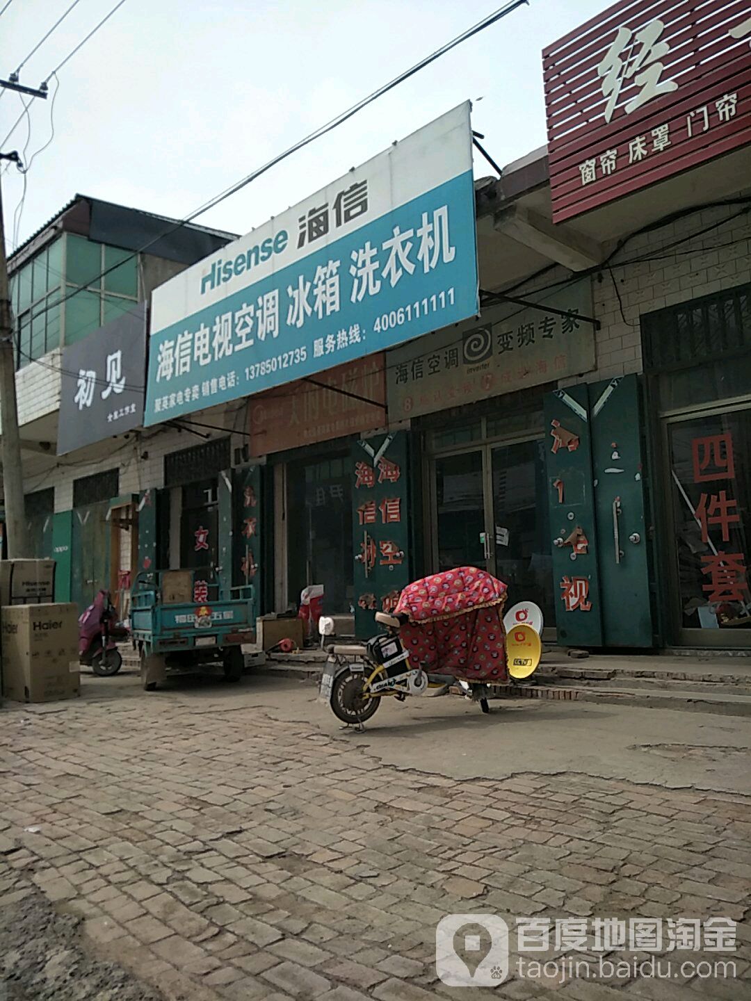 了解冰箱维修服务费用的知识
